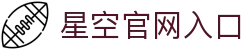 XINGKONG官网入口 - 星空体育APP下载全平台支持